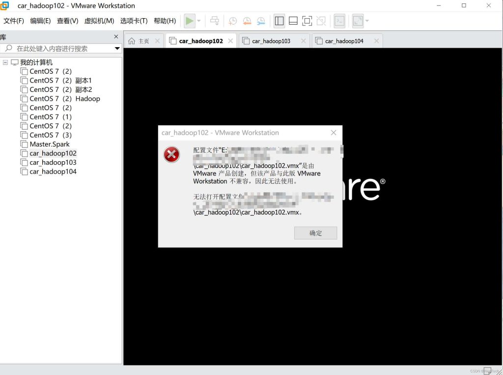 虚拟机与此版本VMware版本不兼容问题的解决方法创享时光源码网-手游源码 | 服务端 | 游戏源码 | GM后台 | 网站源码 | 架设教程 |创享时光