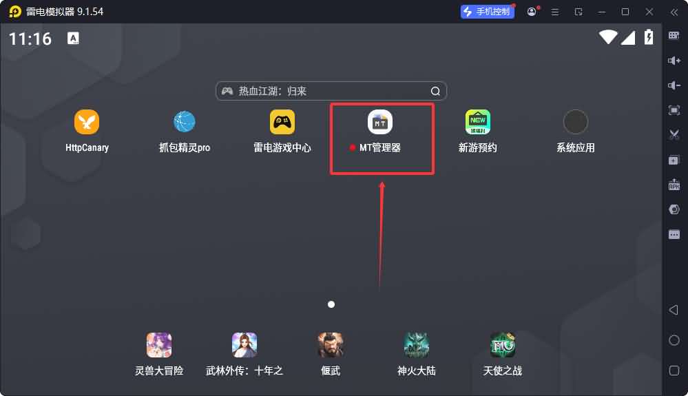 使用MT管理给APK签名教程-V1+V2+V3签名教程创享时光源码网-手游源码 | 服务端 | 游戏源码 | GM后台 | 网站源码 | 架设教程 |创享时光