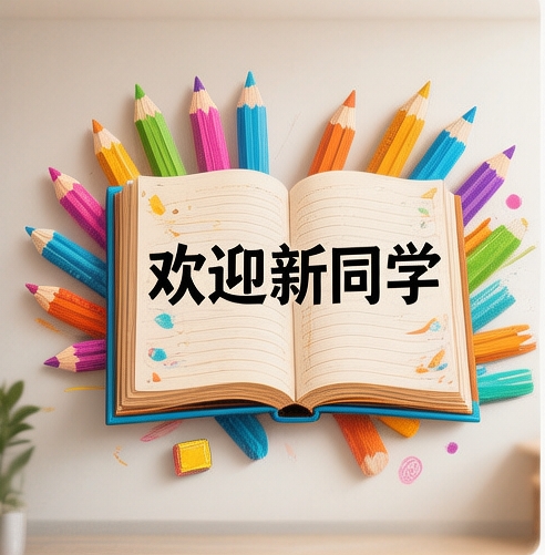 【新人引导】必看！进来第一件事请先看此贴！！！创享时光源码网-手游源码 | 服务端 | 游戏源码 | GM后台 | 网站源码 | 架设教程 |创享时光