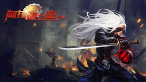 复古新版70级阿拉德游戏服务端+安卓IOS客户端+架设教程+后台创享时光源码网-手游源码 | 服务端 | 游戏源码 | GM后台 | 网站源码 | 架设教程 |创享时光