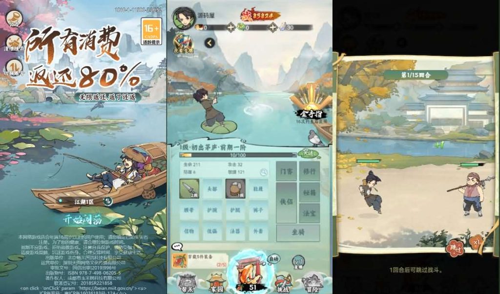 三网H5游戏【江湖大侠H5代金券内购完整修复版】最新整理Ubuntu手工服务端+GM邮件后台+原生安卓客户端+详细搭建教程+视频教程