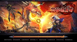 三网H5小游戏【阿拉德勇者】最新整理WIN系服务端+Linux手工服务端+详细搭建教程+源码创享时光源码网-手游源码 | 服务端 | 游戏源码 | GM后台 | 网站源码 | 架设教程 |创享时光