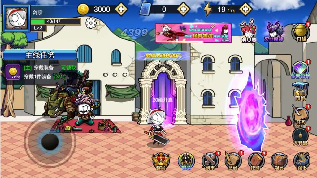 三网H5小游戏【勇士征程】最新整理WIN系服务端+Linux手工服务端+详细搭建教程+源码