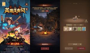 放置RPG刷宝手游【英雄有閃代金券内购法师双角色5倍速修复版】最新整理单机一键即玩镜像端+Linux手工服务端+本地注册+加解密工具+运维后台+管理后台+代理后台+CDK授权后台+安卓苹果双端+详细搭建教程创享时光源码网-手游源码 | 服务端 | 游戏源码 | GM后台 | 网站源码 | 架设教程 |创享时光