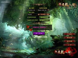 经典武侠端游【天龙八部之冰火之刃】最新整理单机一键即玩镜像端+Linux手工服务端+PC客户端+GM工具+详细搭建教程创享时光源码网-手游源码 | 服务端 | 游戏源码 | GM后台 | 网站源码 | 架设教程 |创享时光