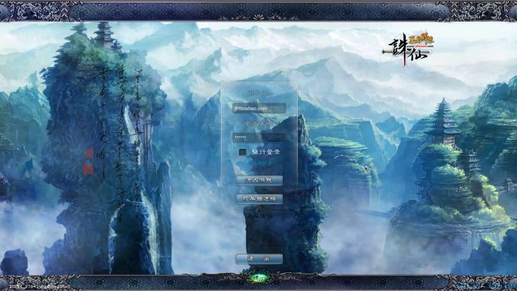 典藏怀旧端游【诛仙422之永乐地宫】最新整理单机一键即玩镜像端+Linux手工服务端+版本文档+网页注册+GM指令+GM工具+PC客户端+详细搭建教程