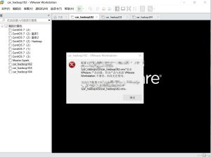 虚拟机与此版本VMware版本不兼容问题的解决方法创享时光源码网-手游源码 | 服务端 | 游戏源码 | GM后台 | 网站源码 | 架设教程 |创享时光