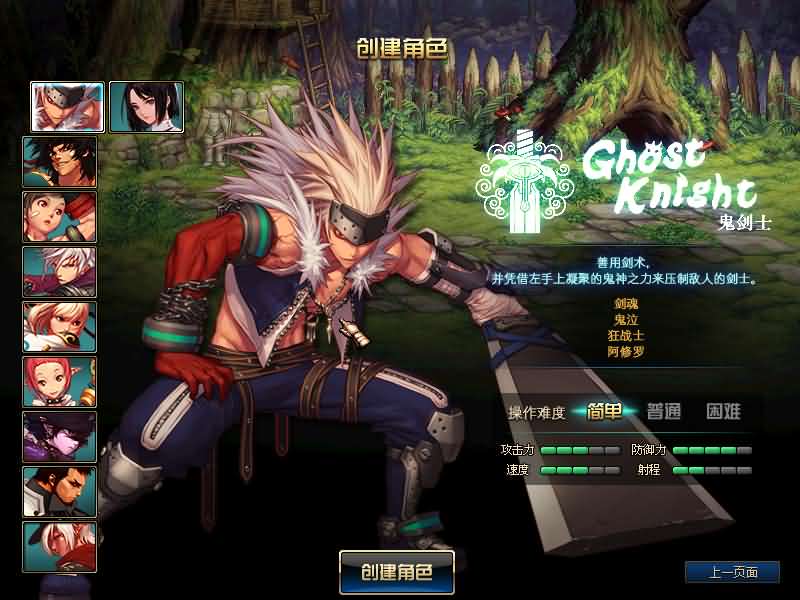 经典冒险闯关DOF端游【70神迹PRO版】最新整理版本pvf+客户端+等级补丁+攻略