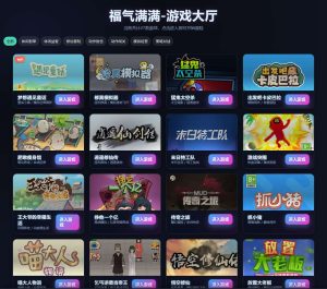 在线小游戏创享时光源码网-手游源码 | 服务端 | 游戏源码 | GM后台 | 网站源码 | 架设教程 |创享时光