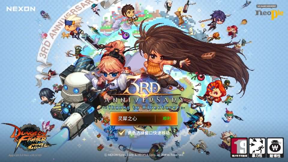 韩版DNF80二觉黑龙团本组队修复版