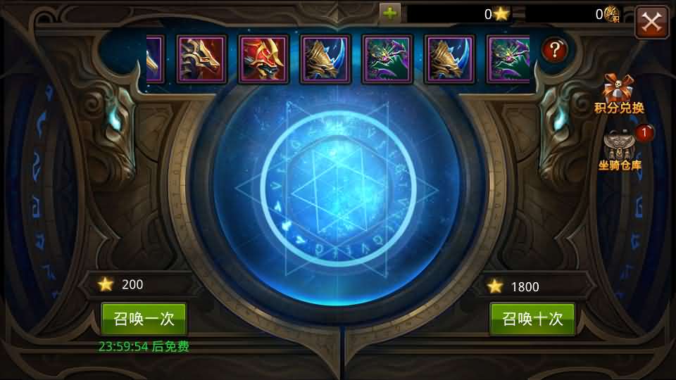 图片[10]创享时光源码网-手游源码 | 服务端 | 游戏源码 | GM后台 | 网站源码 | 架设教程 |3D魔幻手游【全民奇迹8.3跨服修复版】最新整理Win系服务端+加解密工具+GM授权后台+安卓苹果双端+详细搭建教程