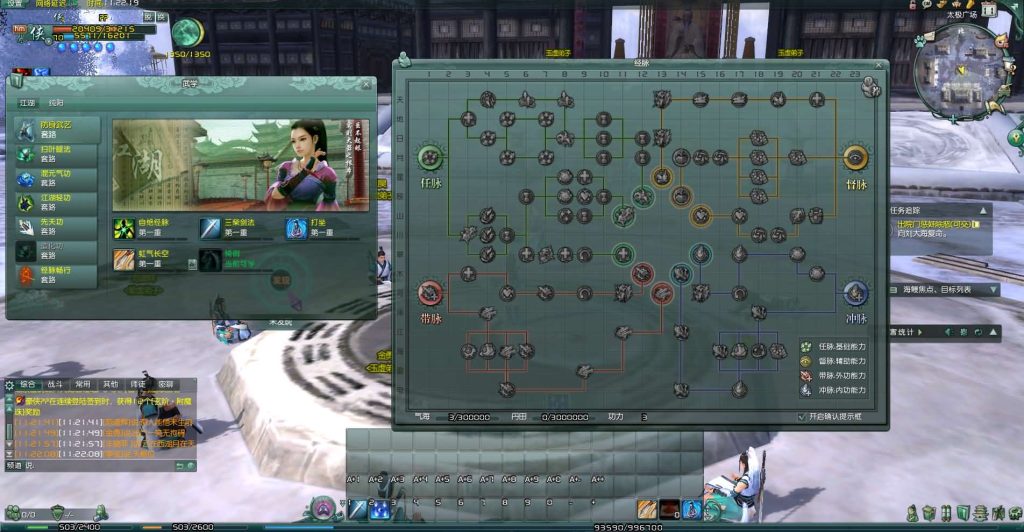 图片[10]创享时光源码网-手游源码 | 服务端 | 游戏源码 | GM后台 | 网站源码 | 架设教程 |3DMMORPG端游【剑侠情缘网络版叁之绝色情缘V3.1最新修复】最新整理单机一键即玩镜像端+Linux手工服务端+PC客户端+详细搭建教程+视频教程