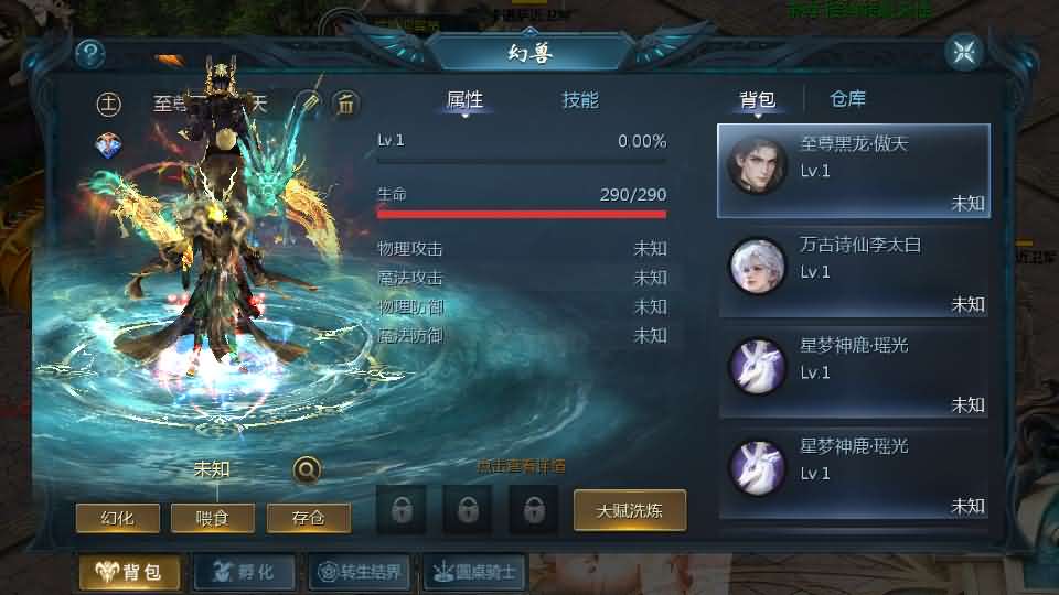 图片[10]创享时光源码网-手游源码 | 服务端 | 游戏源码 | GM后台 | 网站源码 | 架设教程 |1655互通魔域手游【辉煌修罗魔域90神火版】最新整理Win半手工服务端+本地注册验证+GM工具+安卓+详细搭建教程+视频教程