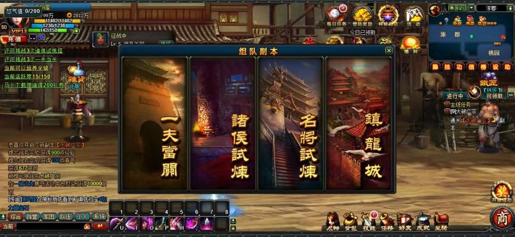 图片[10]创享时光源码网-手游源码 | 服务端 | 游戏源码 | GM后台 | 网站源码 | 架设教程 |典藏怀旧页游【横版三国】最新整理Win系服务端+GM工具+详细外网搭建教程