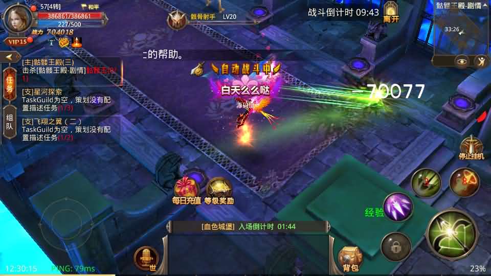 图片[10]创享时光源码网-手游源码 | 服务端 | 游戏源码 | GM后台 | 网站源码 | 架设教程 |全民奇迹9.7跨服修复版