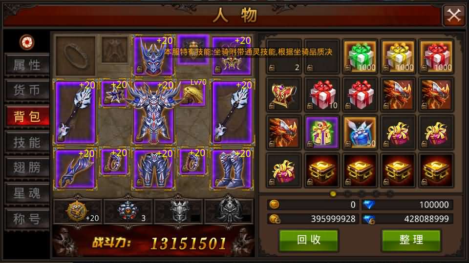 图片[10]创享时光源码网-手游源码 | 服务端 | 游戏源码 | GM后台 | 网站源码 | 架设教程 |全民奇迹15第三季跨服版