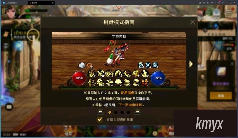 图片[8]创享时光源码网-手游源码 | 服务端 | 游戏源码 | GM后台 | 网站源码 | 架设教程 |韩版格斗手游地下城单机版稀有完整VM一键服务端典藏GM网单