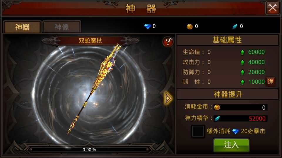 图片[11]创享时光源码网-手游源码 | 服务端 | 游戏源码 | GM后台 | 网站源码 | 架设教程 |3D魔幻手游【全民奇迹8.3跨服修复版】最新整理Win系服务端+加解密工具+GM授权后台+安卓苹果双端+详细搭建教程