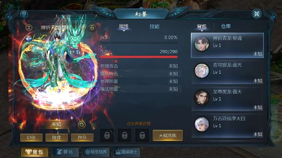 图片[11]创享时光源码网-手游源码 | 服务端 | 游戏源码 | GM后台 | 网站源码 | 架设教程 |1655互通魔域手游【辉煌修罗魔域90神火版】最新整理Win半手工服务端+本地注册验证+GM工具+安卓+详细搭建教程+视频教程