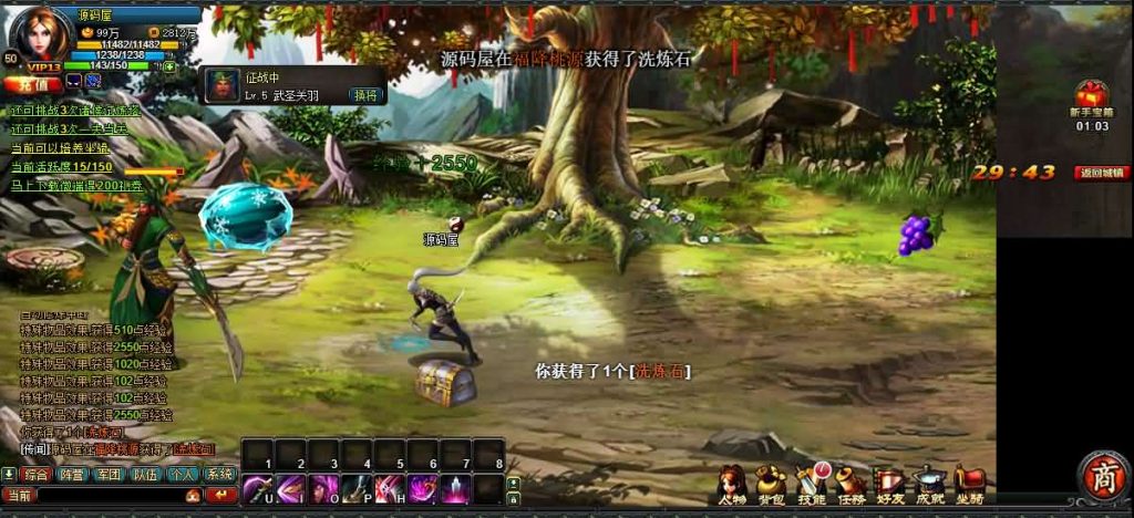 图片[11]创享时光源码网-手游源码 | 服务端 | 游戏源码 | GM后台 | 网站源码 | 架设教程 |典藏怀旧页游【横版三国】最新整理Win系服务端+GM工具+详细外网搭建教程