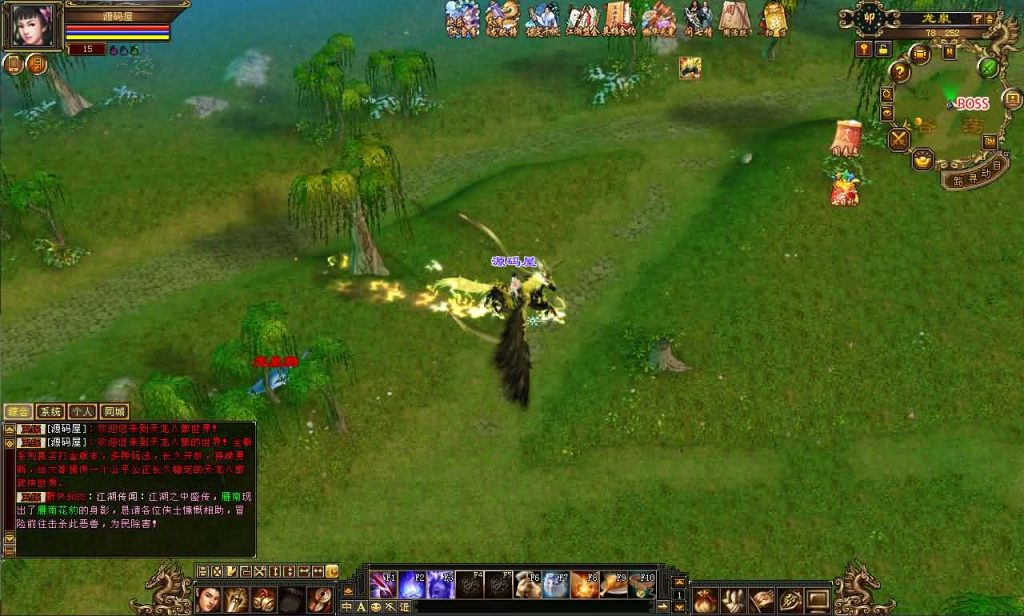 图片[11]创享时光源码网-手游源码 | 服务端 | 游戏源码 | GM后台 | 网站源码 | 架设教程 |经典武侠端游【天龙八部之怀旧天龙恶人谷冰雪世界武道三】最新整理单机一键即玩镜像端+Linux手工服务端+PC客户端+GM工具+详细搭建教程