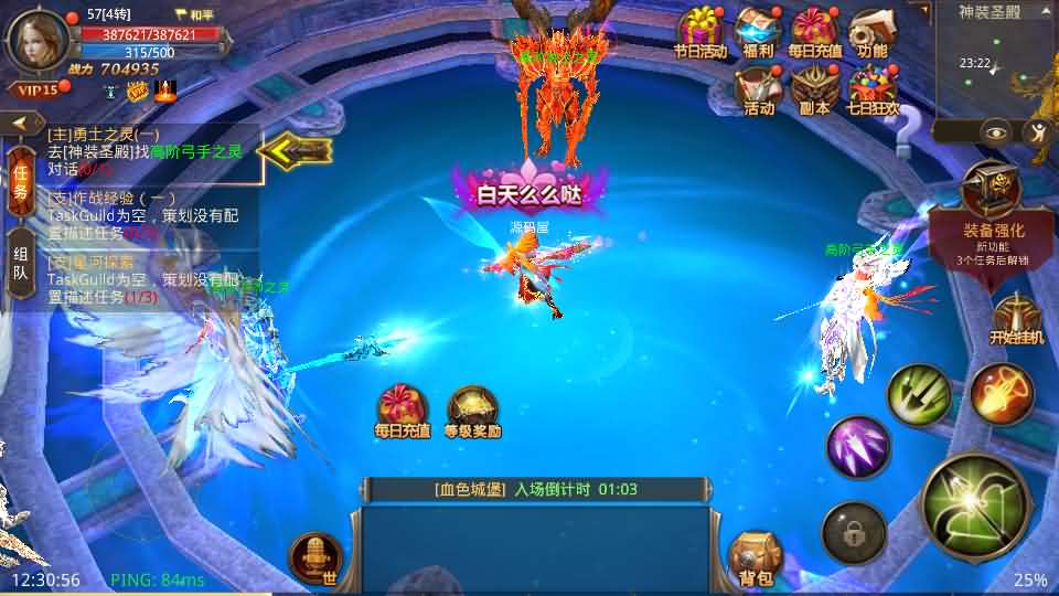 图片[11]创享时光源码网-手游源码 | 服务端 | 游戏源码 | GM后台 | 网站源码 | 架设教程 |全民奇迹9.7跨服修复版