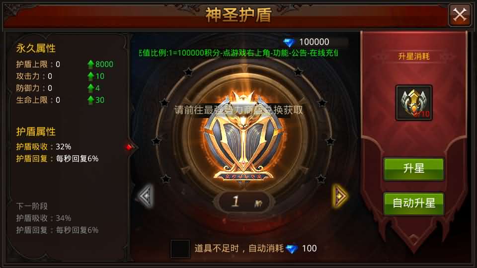 图片[11]创享时光源码网-手游源码 | 服务端 | 游戏源码 | GM后台 | 网站源码 | 架设教程 |全民奇迹15第三季跨服版