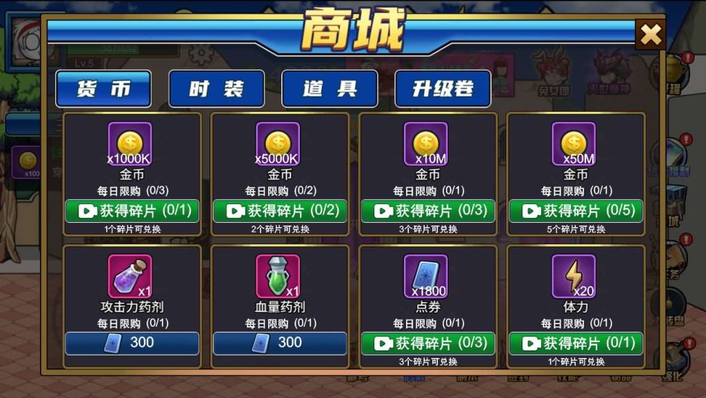 图片[11]创享时光源码网-手游源码 | 服务端 | 游戏源码 | GM后台 | 网站源码 | 架设教程 |三网H5小游戏【勇士征程】最新整理WIN系服务端+Linux手工服务端+详细搭建教程+源码