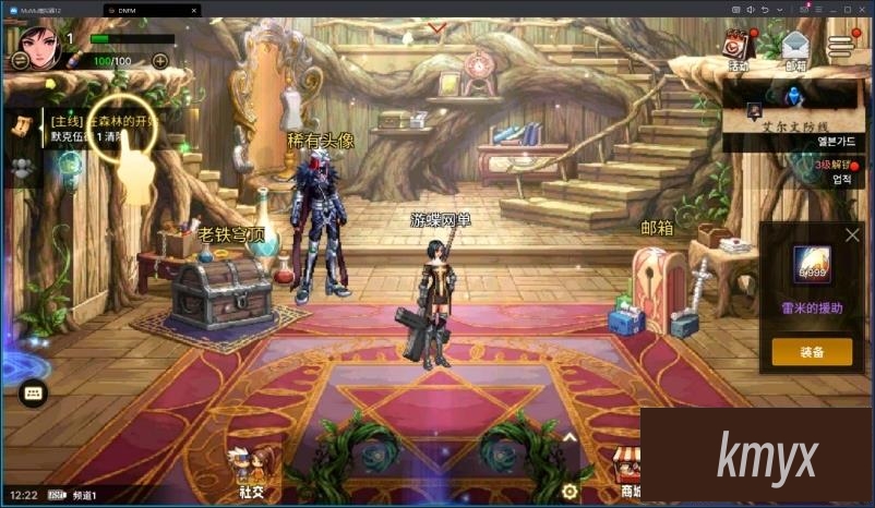 图片[9]创享时光源码网-手游源码 | 服务端 | 游戏源码 | GM后台 | 网站源码 | 架设教程 |韩版格斗手游地下城单机版稀有完整VM一键服务端典藏GM网单