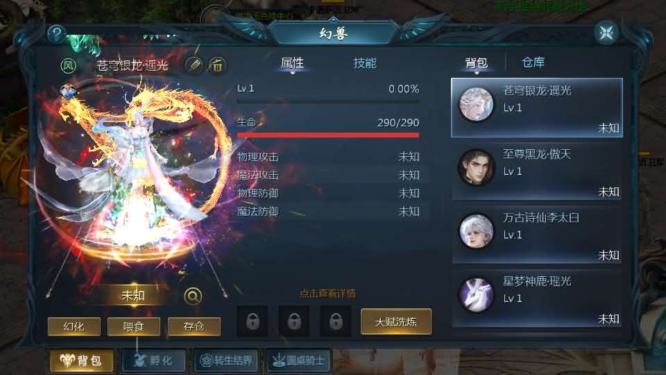 图片[12]创享时光源码网-手游源码 | 服务端 | 游戏源码 | GM后台 | 网站源码 | 架设教程 |1655互通魔域手游【辉煌修罗魔域90神火版】最新整理Win半手工服务端+本地注册验证+GM工具+安卓+详细搭建教程+视频教程