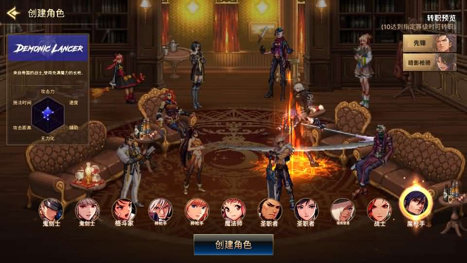 图片[12]创享时光源码网-手游源码 | 服务端 | 游戏源码 | GM后台 | 网站源码 | 架设教程 |韩版DNF80二觉黑龙团本组队修复版