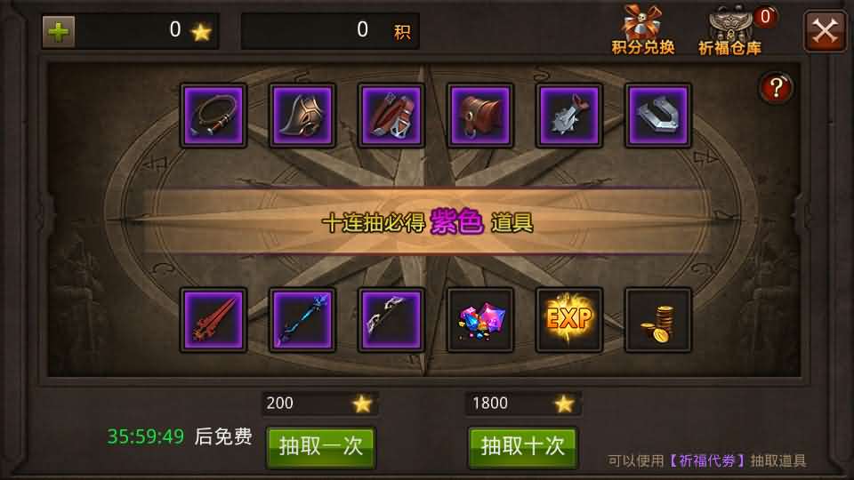 图片[12]创享时光源码网-手游源码 | 服务端 | 游戏源码 | GM后台 | 网站源码 | 架设教程 |全民奇迹9.7跨服修复版