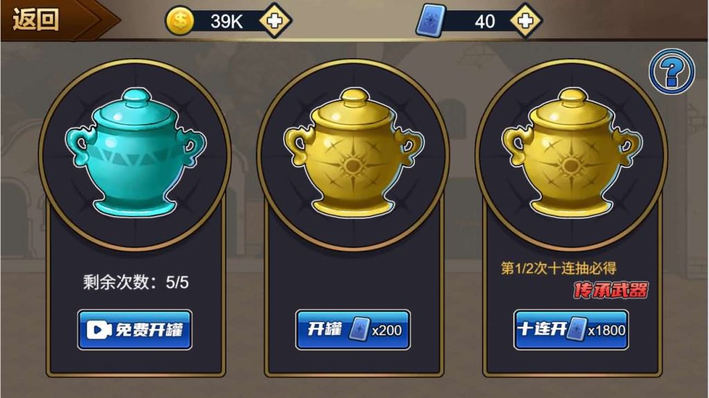 图片[12]创享时光源码网-手游源码 | 服务端 | 游戏源码 | GM后台 | 网站源码 | 架设教程 |三网H5小游戏【勇士征程】最新整理WIN系服务端+Linux手工服务端+详细搭建教程+源码