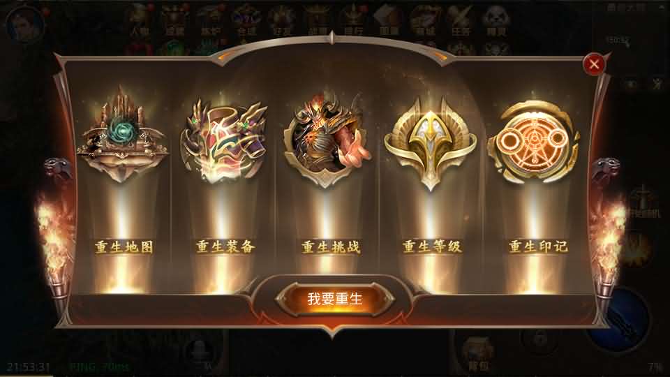 图片[12]创享时光源码网-手游源码 | 服务端 | 游戏源码 | GM后台 | 网站源码 | 架设教程 |3D魔幻手游【全民奇迹8.3跨服修复版】最新整理Win系服务端+加解密工具+GM授权后台+安卓苹果双端+详细搭建教程