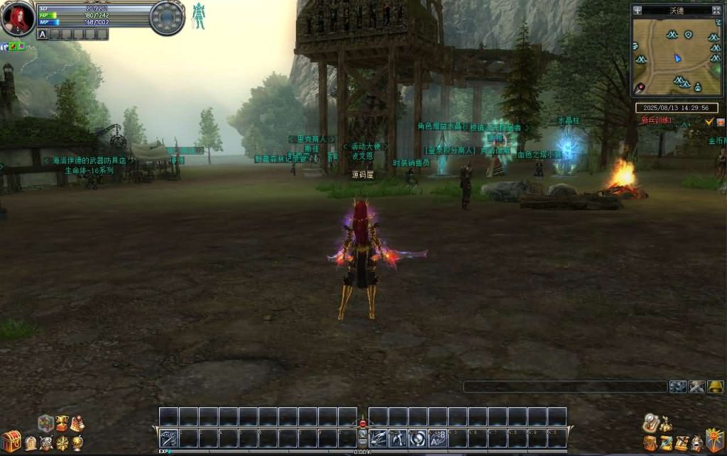 图片[13]创享时光源码网-手游源码 | 服务端 | 游戏源码 | GM后台 | 网站源码 | 架设教程 |3DMMORPG端游【新版奇迹世界2幻影城八职业】最新整理Win系服务端+登录器生成器+网页注册+GM工具+GM指令+货币修改教程+PC客户端+详细搭建教程