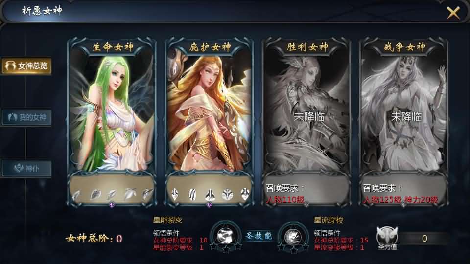 图片[13]创享时光源码网-手游源码 | 服务端 | 游戏源码 | GM后台 | 网站源码 | 架设教程 |1655互通魔域手游【辉煌修罗魔域90神火版】最新整理Win半手工服务端+本地注册验证+GM工具+安卓+详细搭建教程+视频教程