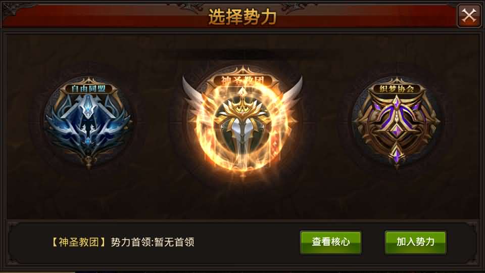 图片[13]创享时光源码网-手游源码 | 服务端 | 游戏源码 | GM后台 | 网站源码 | 架设教程 |全民奇迹15第三季跨服版