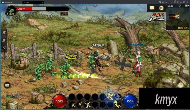 图片[11]创享时光源码网-手游源码 | 服务端 | 游戏源码 | GM后台 | 网站源码 | 架设教程 |韩版格斗手游地下城单机版稀有完整VM一键服务端典藏GM网单