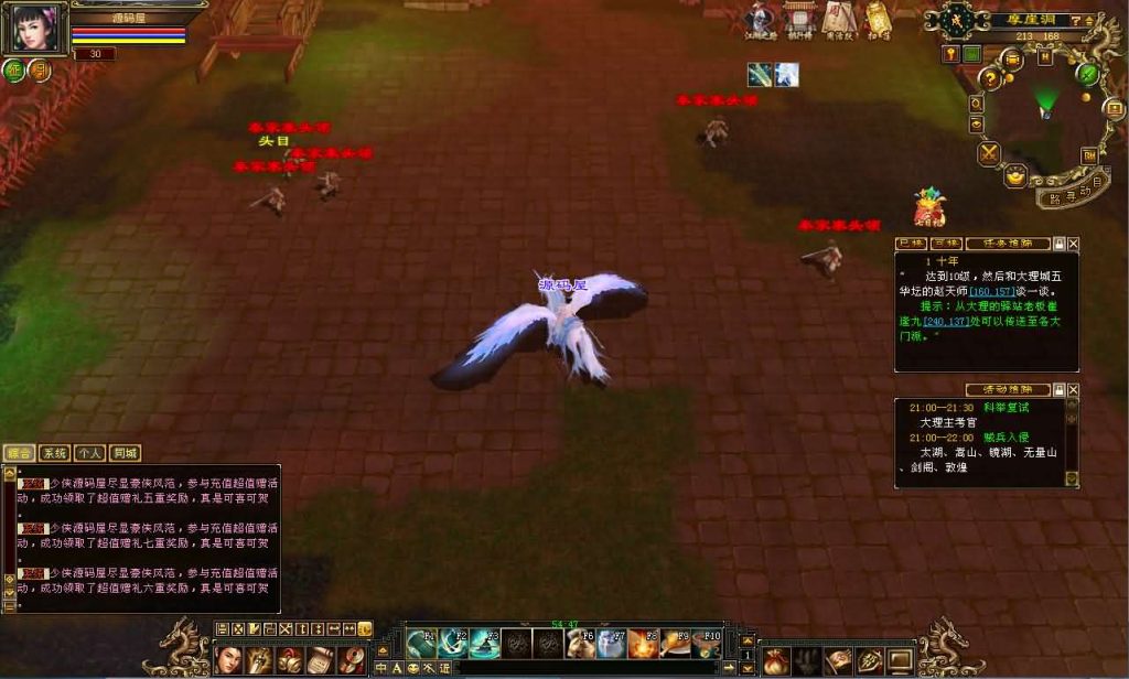 图片[14]创享时光源码网-手游源码 | 服务端 | 游戏源码 | GM后台 | 网站源码 | 架设教程 |经典武侠端游【天龙八部之精修灵武修复版】最新整理单机一键即玩镜像端+Linux手工服务端+PC客户端+GM工具+详细搭建教程