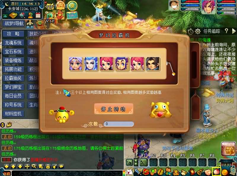 图片[14]创享时光源码网-手游源码 | 服务端 | 游戏源码 | GM后台 | 网站源码 | 架设教程 |GGEMH端游【战梦西游5】最新整理WIN系一键端+PC客户端+网关+详细搭建教程+全套源码