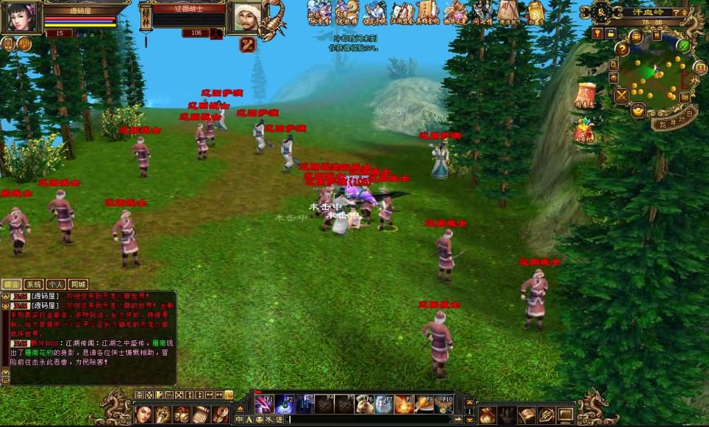 图片[14]创享时光源码网-手游源码 | 服务端 | 游戏源码 | GM后台 | 网站源码 | 架设教程 |经典武侠端游【天龙八部之怀旧天龙恶人谷冰雪世界武道三】最新整理单机一键即玩镜像端+Linux手工服务端+PC客户端+GM工具+详细搭建教程