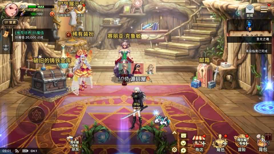 图片[14]创享时光源码网-手游源码 | 服务端 | 游戏源码 | GM后台 | 网站源码 | 架设教程 |韩版DNF80二觉黑龙团本组队修复版