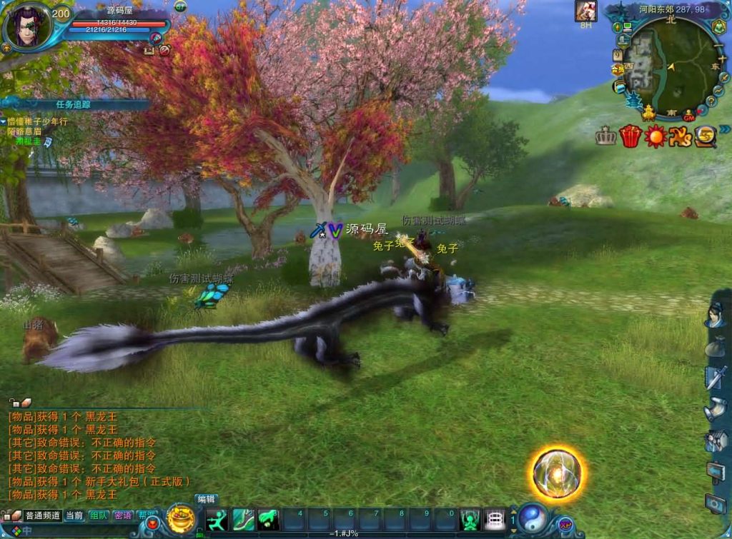 图片[14]创享时光源码网-手游源码 | 服务端 | 游戏源码 | GM后台 | 网站源码 | 架设教程 |3DMMORPG端游【拾年诛仙·地宫12职业V3.5超燃优化版】最新整理单机一键即玩镜像端+Linux手工服务端+GM工具+网页注册+PC客户端+详细搭建教程