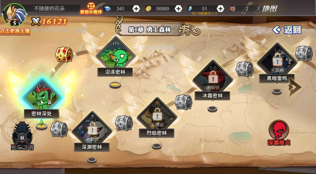 图片[14]创享时光源码网-手游源码 | 服务端 | 游戏源码 | GM后台 | 网站源码 | 架设教程 |三网H5小游戏【阿拉德勇者】最新整理WIN系服务端+Linux手工服务端+详细搭建教程+源码