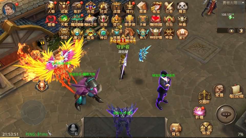 图片[14]创享时光源码网-手游源码 | 服务端 | 游戏源码 | GM后台 | 网站源码 | 架设教程 |3D魔幻手游【全民奇迹8.3跨服修复版】最新整理Win系服务端+加解密工具+GM授权后台+安卓苹果双端+详细搭建教程