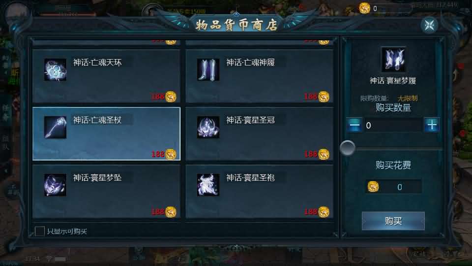 图片[14]创享时光源码网-手游源码 | 服务端 | 游戏源码 | GM后台 | 网站源码 | 架设教程 |1655互通魔域手游【辉煌修罗魔域90神火版】最新整理Win半手工服务端+本地注册验证+GM工具+安卓+详细搭建教程+视频教程