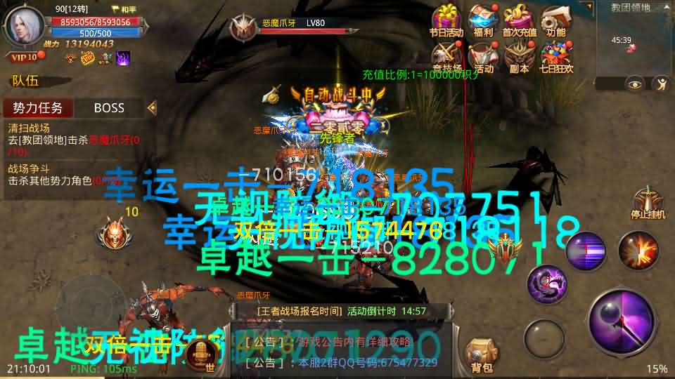 图片[14]创享时光源码网-手游源码 | 服务端 | 游戏源码 | GM后台 | 网站源码 | 架设教程 |全民奇迹15第三季跨服版