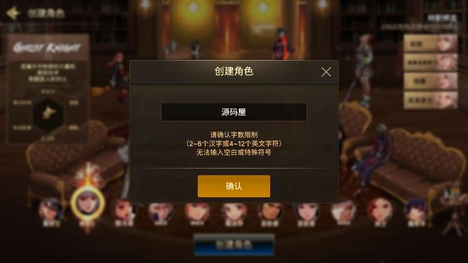 图片[15]创享时光源码网-手游源码 | 服务端 | 游戏源码 | GM后台 | 网站源码 | 架设教程 |韩版DNF80二觉黑龙团本组队修复版