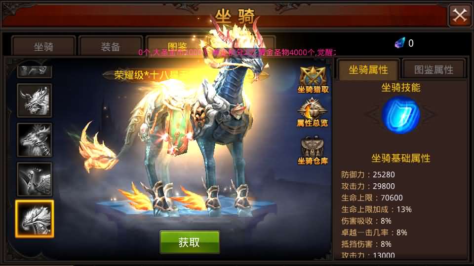 图片[15]创享时光源码网-手游源码 | 服务端 | 游戏源码 | GM后台 | 网站源码 | 架设教程 |全民奇迹15第三季跨服版