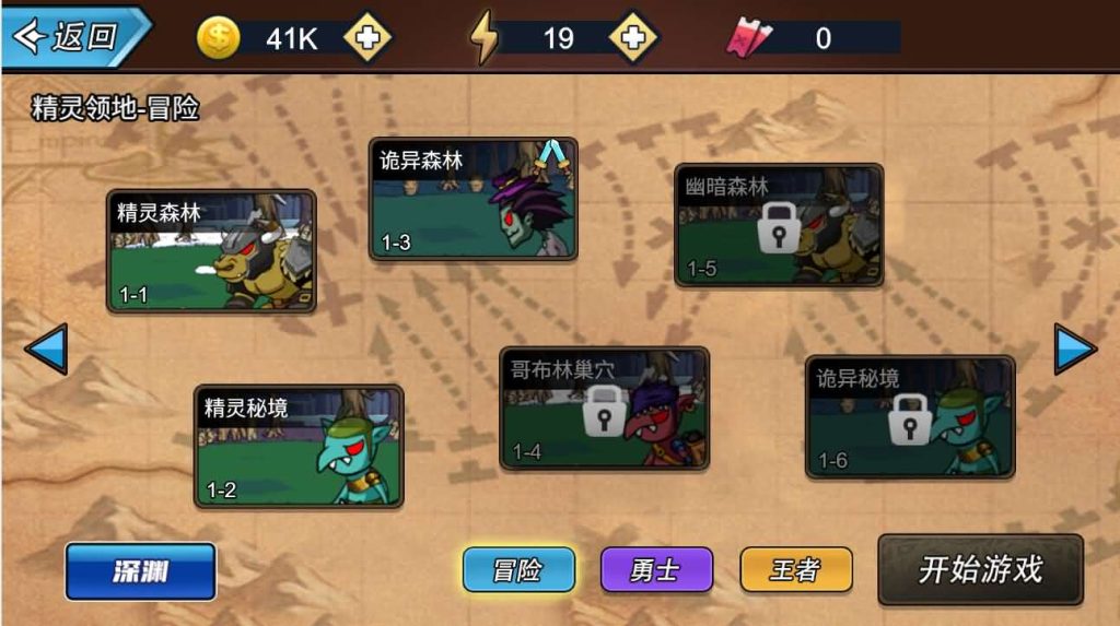 图片[15]创享时光源码网-手游源码 | 服务端 | 游戏源码 | GM后台 | 网站源码 | 架设教程 |三网H5小游戏【勇士征程】最新整理WIN系服务端+Linux手工服务端+详细搭建教程+源码